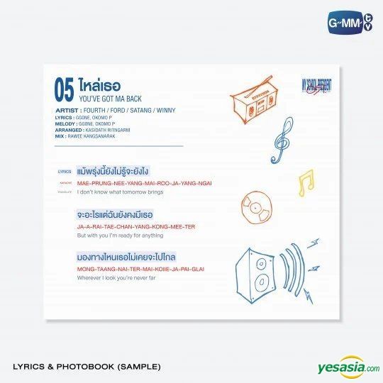 YESASIA: My School President Original Soundtrack Album