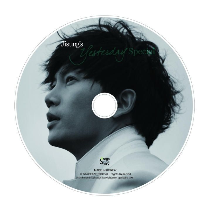 新品未開封】Yesterday チソン写真集 JISUNG 【公式通販】