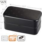Japanese Style Lunch Box 500ml (Black)