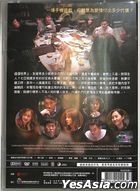 Intimate Strangers (2018) (DVD) (Taiwan Version)