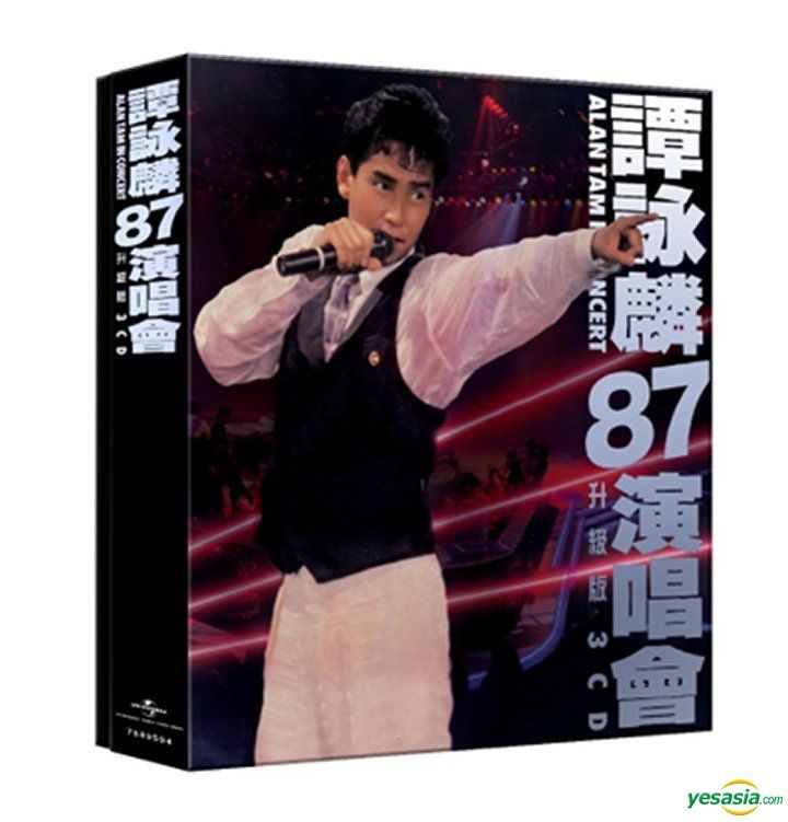 Tam Alan eBay | TAM CD Music 譚詠麟 Hong ALAN songs orignal 0 KONG