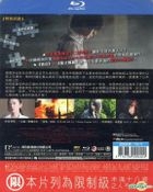 The Brain Man (Blu-ray) (Taiwan Version)