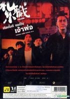Triad (2012) (DVD) (Thailand Version)