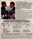风暴 (2013) (Blu-ray) (香港版) 