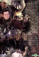 Hu Shan Xing (DVD) (End) (Taiwan Version)