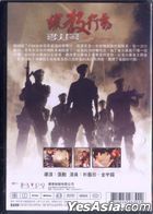 The Rhapsody (2001) (DVD) (Taiwan Version)