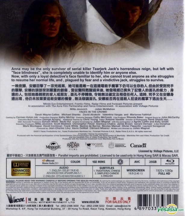 YESASIA Faces In The Crowd (2011) (Bluray) (Hong Kong Version) Blu