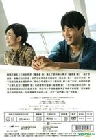 Love in Vain (2016) (DVD) (English Subtitled) (Taiwan Version)