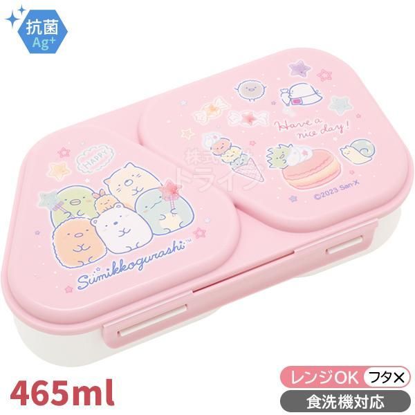 YESASIA Sumikko Gurashi Onigiri Box OSK Lifestyle & Gifts Free