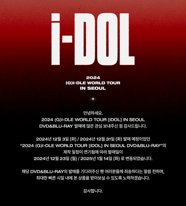 YESASIA: 2024 (G)I-DLE WORLD TOUR [i-DOL] IN SEOUL (Blu-ray) (2