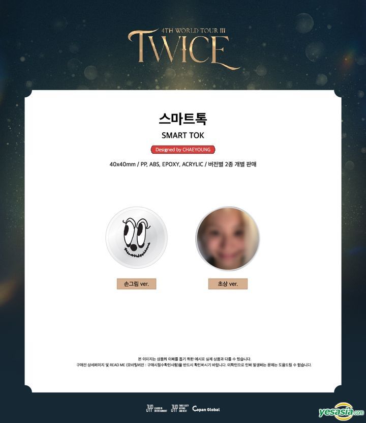 TWICE 4TH WORLD TOUR IN SEOUL 2種＋ポスターセット TWICE 4TH WORLD TOUR 'Ⅲ' - Poster design : VBstudio