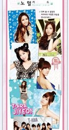 YESASIA: T-ara - Star Collection Card (10-Pack Set) FEMALE STARS