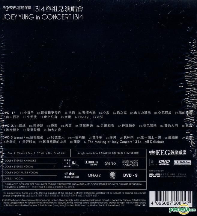 YESASIA: Joey Yung in Concert 1314 Karaoke (3DVD) DVD - Joey Yung