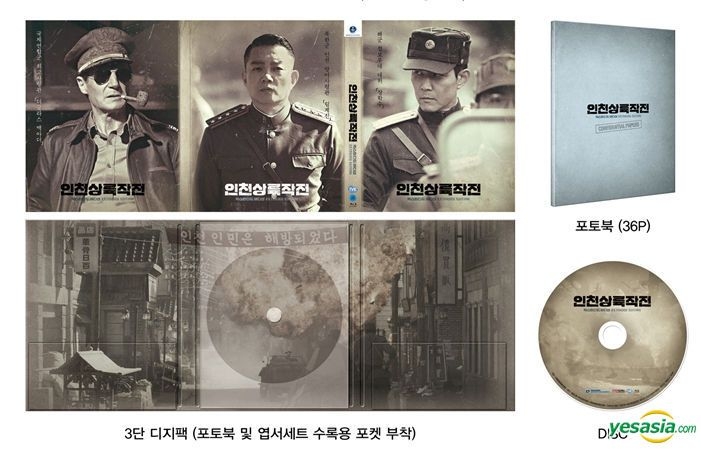 YESASIA: Operation Chromite (Blu-ray) (Full Slip Numbering