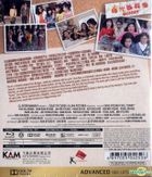 Sunny (2011) (Blu-ray) (Hong Kong Version)