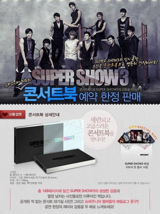 YESASIA: Super Junior - Super Show 3 Concert Photobook (Photobook