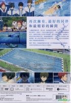 High Speed! The Movie - Free! Starting Days - (DVD) (Hong Kong Version)