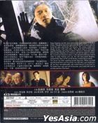 The Phantom Lover (1995) (Blu-ray) (Special Edition) (Hong Kong Version)