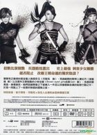 刺客嬌娃 賞金女獵人 (2013) (DVD) (台灣版) 