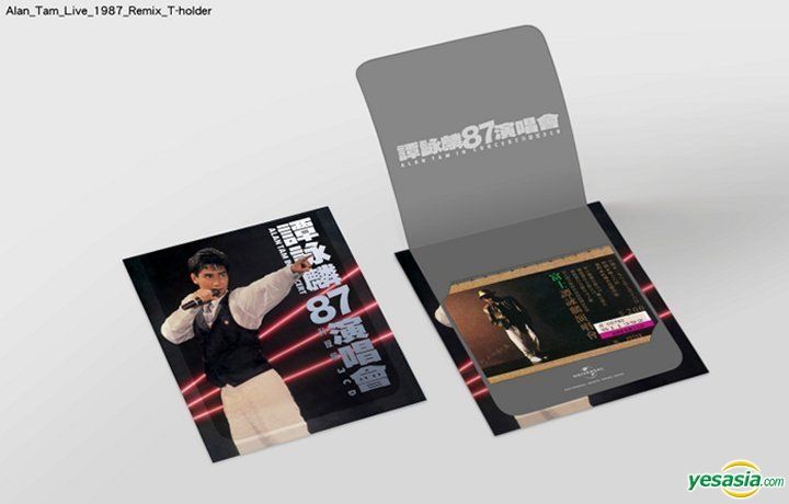 全面蒸着銀圏初回版CD－譚詠麟アラン・タム・1989年「反斗星・寶麗金－白金系列 全面蒸着銀圏初回版CD－譚詠麟アラン・タム・1989年「反斗星・寶