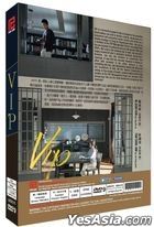 VIP (2019) (DVD) (1-16集) (完) (韓/國語配音) (中/英文字幕) (SBS劇集) (新加坡版)