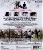 患難家族 (2014) (Blu-ray) (香港版) 