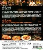 Midnight Diner 1+2 (Blu-ray) (2-Movie Boxset) (Taiwan Version)