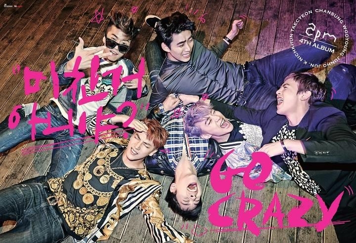 邦楽 2PM GO CRAZY 4TH ALBUM 2PM - 2PM [GO CRAZY] 4th Album CD+52p Photobook+Tracking