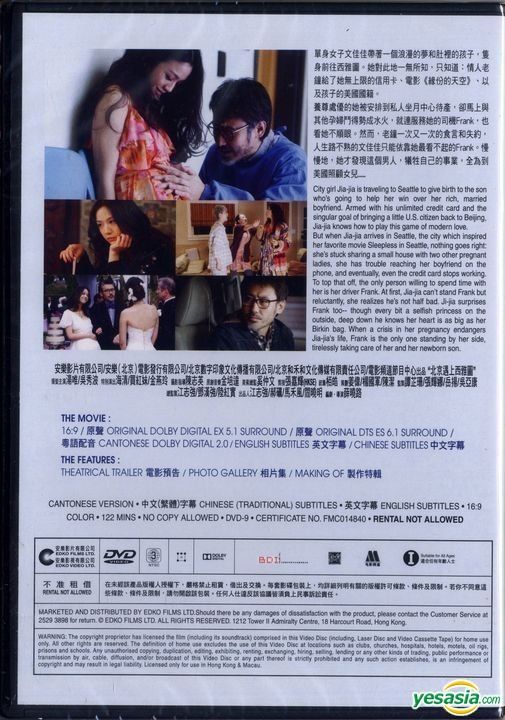 YESASIA: Finding Mr. Right (2013) (DVD) (Hong Kong Version) DVD