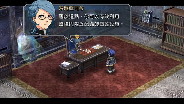 ao no kiseki pc auto closes ao no kiseki pc auto closes