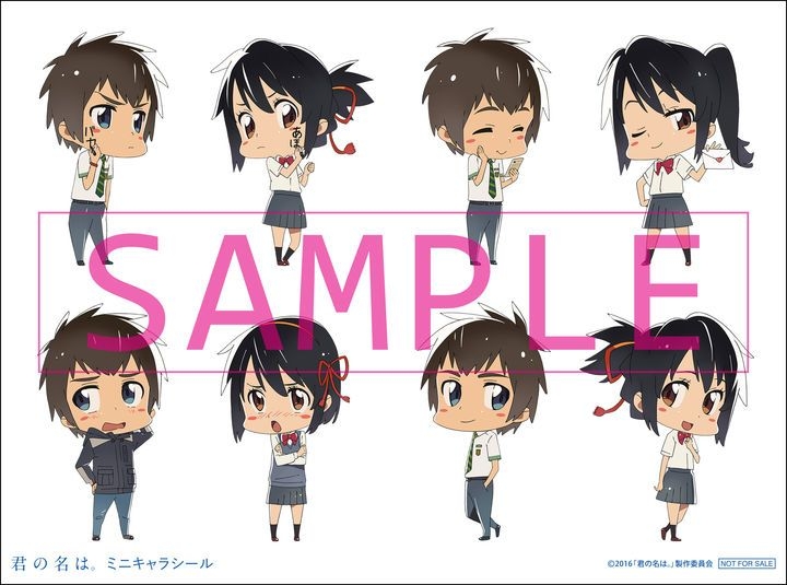 YESASIA: Your Name. (Blu-ray) (Special Edition) (English Subtitled