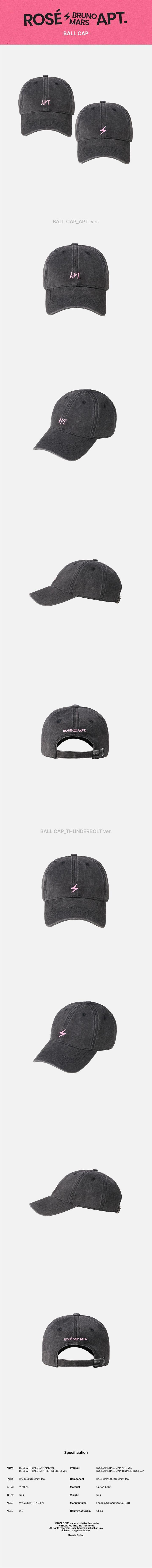 YESASIA: Image Gallery - BLACKPINK: Rosé - 'APT.' Ball Cap