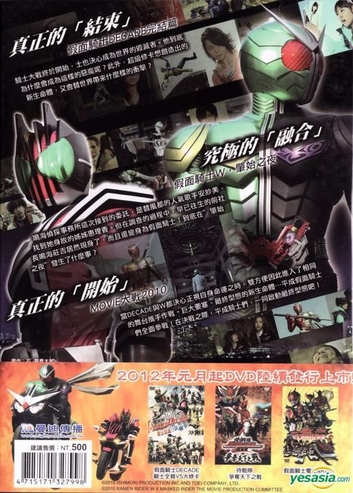 スノーボード DOUBLE DECADE DVD DOUBLE DECADE DVD 【公式通販】
