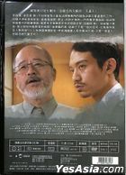 Invisible Justice (2019) (DVD) (Taiwan Version)