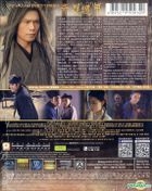 The Thousand Faces of Dunjia (2017) (Blu-ray) (Hong Kong Version)