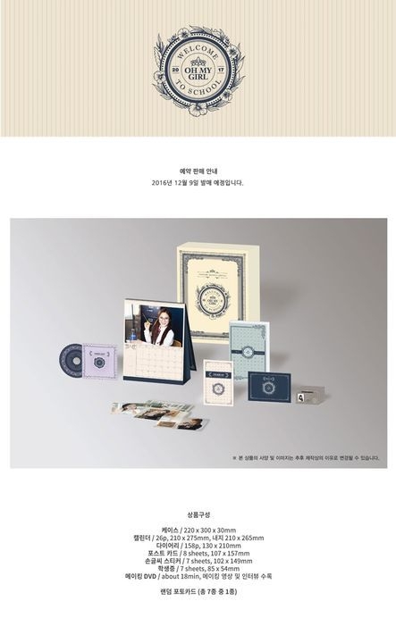 YESASIA: Oh My Girl - 2017 Season's Greeting CALENDAR,GROUPS YESASIA: Oh My Girl - 2017 Season's Greeting CALENDAR,GROUPS