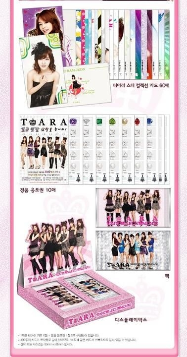 YESASIA: T-ara - Star Collection Card (10-Pack Set) Celebrity