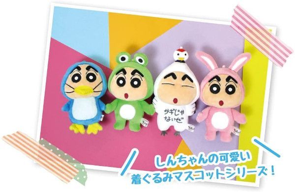 YESASIA: Image Gallery - Crayon Shin-Chan Plush Toy (Rabbit)