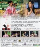 一万年愛してる （愛你一萬年） (Blu-ray) (台湾版)