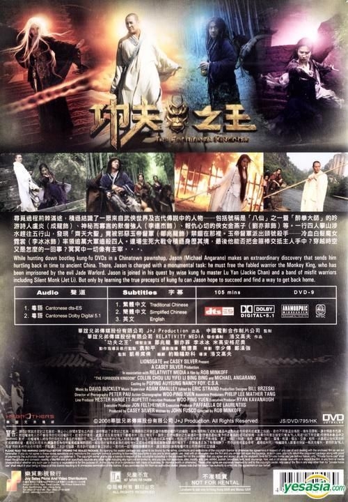 YESASIA: The Forbidden Kingdom (2008) (DVD) (Single Disc Edition 