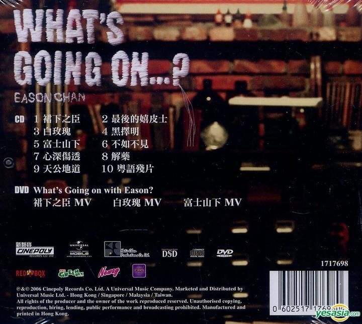 YESASIA : What's Going On? (CD + DVD) (简约再生系列) 音乐