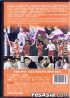The Lucky Guy (1998) (DVD) (2019 Reprint) (Hong Kong Version)
