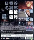BLEACH 漂靈:劇場版-鑽石星塵的反叛 (Blu-ray) (香港版) 