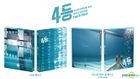 Fourth Place (Blu-ray) (First Press Full Slip + Aqua Keep Case) (Limited Edition) (Korea Version)