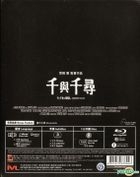 Spirited Away (2001) (Blu-ray) (Digitally Remastered) (Hong Kong Version)