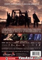 冷たい雨に撃て、約束の銃弾を （復仇）(DVD) （台湾版）