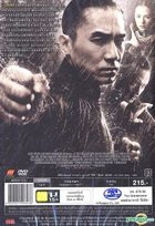 The Grandmaster (2013) (DVD) (Thailand Version)