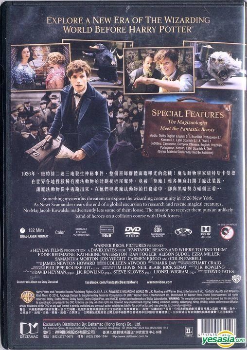 YESASIA Fantastic Beasts and Where to Find Them 2016 DVD