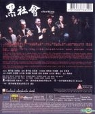 Election (2005) (Blu-ray) (Single Disc Edition) (Hong Kong Version)