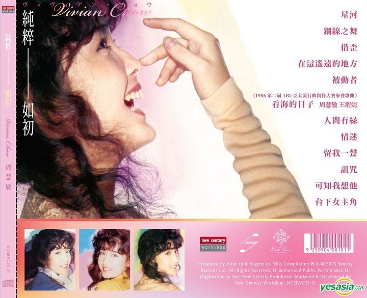 YESASIA: Chun Cui Ru Chu - Vivian Chow Music - 周慧敏 （ビビアン